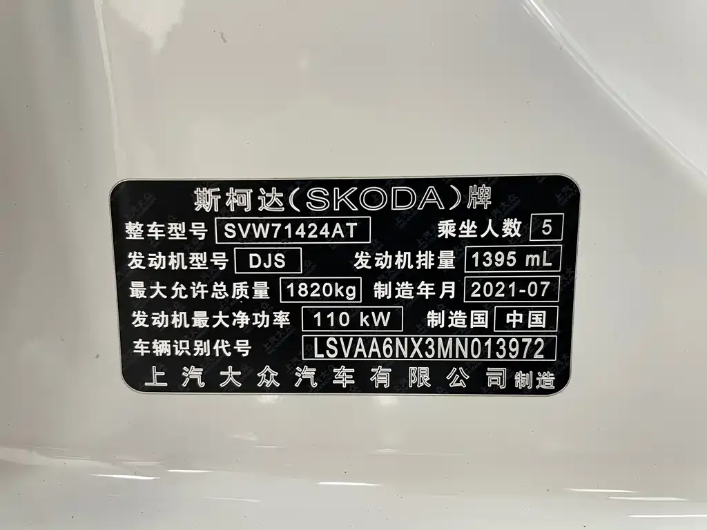Skoda Octavia — фото 4