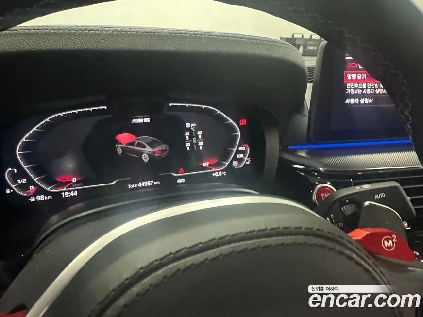 BMW M5 2023 из KR, фото 5