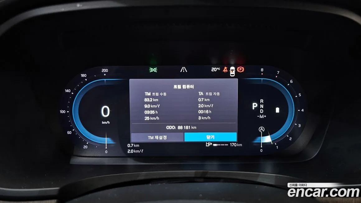 Volvo V90 2022 из KR, фото 8