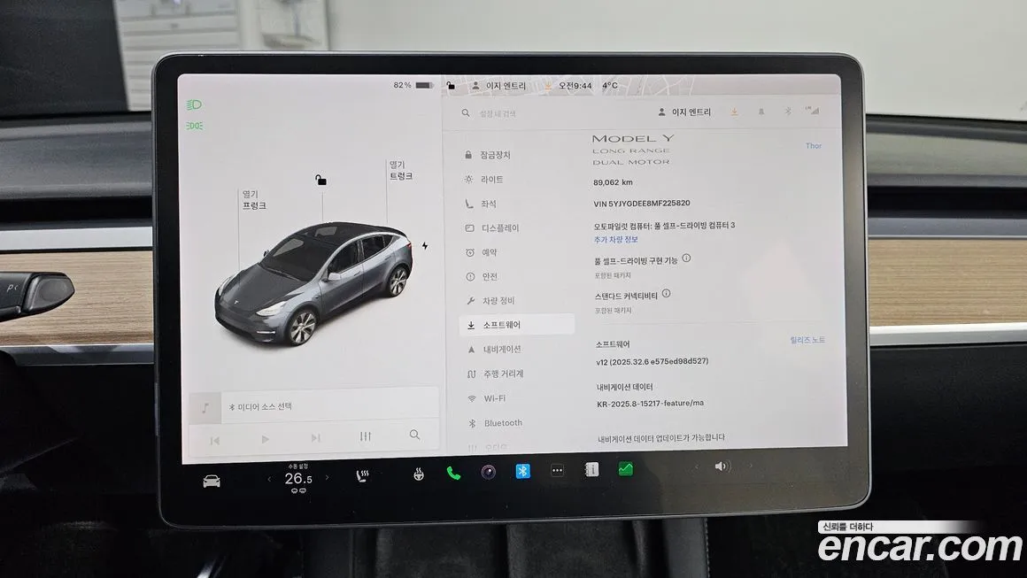 Tesla Model Y 2021 из KR, фото 8