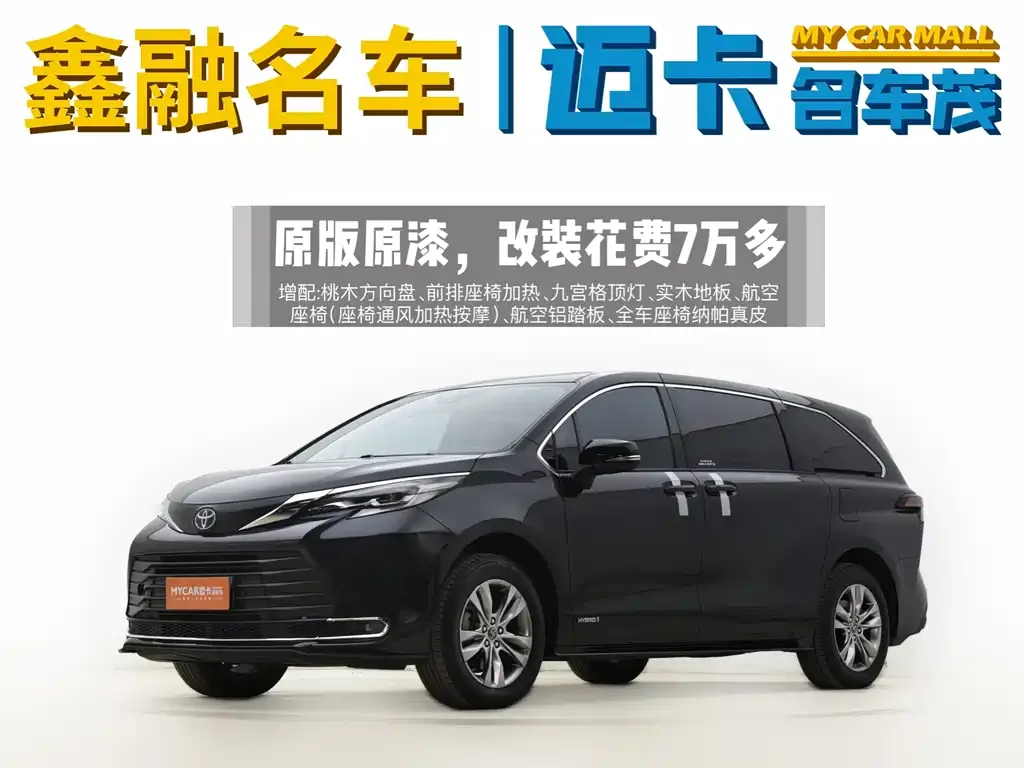 Toyota Sienna — фото 1