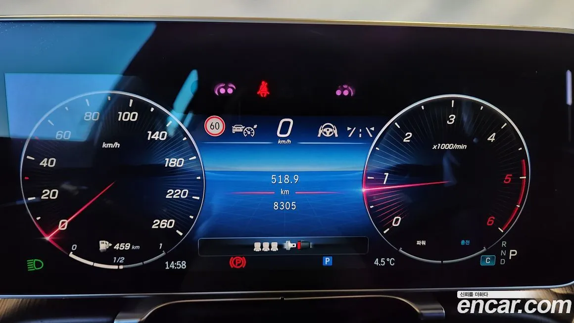 Mercedes-Benz S-Class 2024 из KR, фото 8