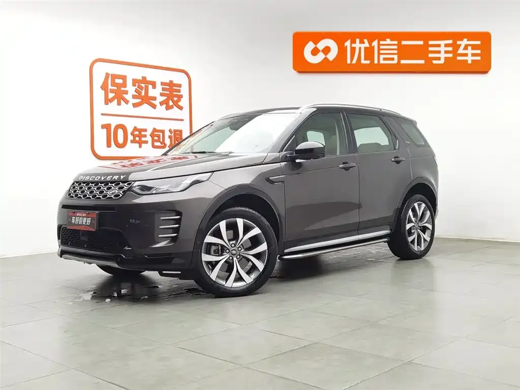 Land Rover Discovery Sport — фото 1