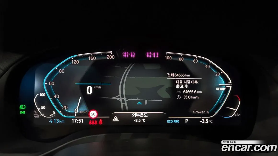 BMW iX3 2023 из KR, фото 8