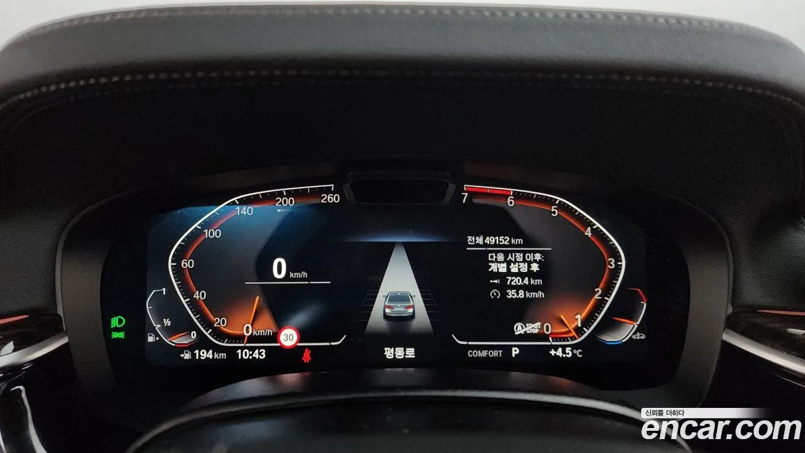 BMW 5-Series 2023 из KR, фото 8