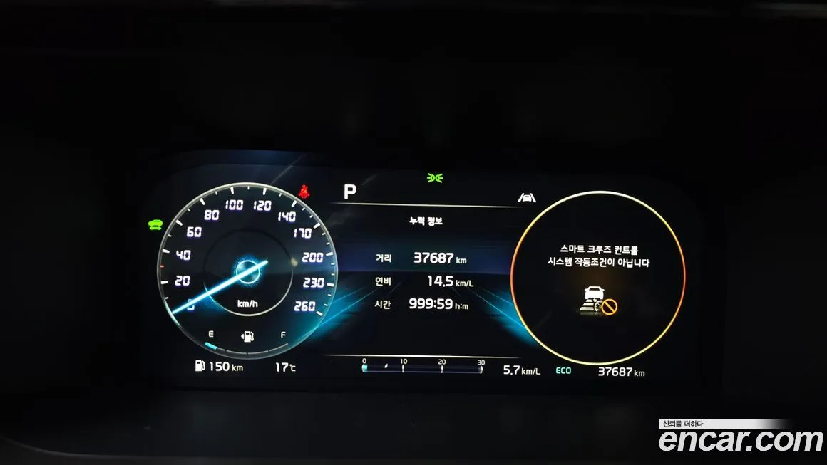 Kia Sorento — фото 8