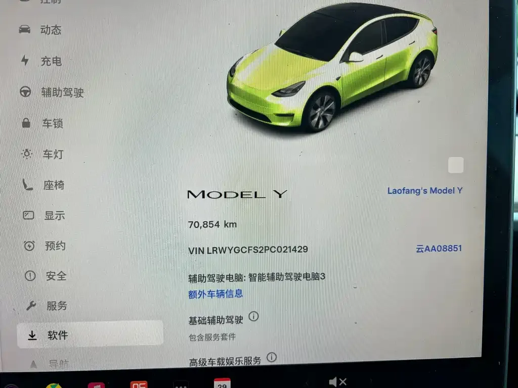 Tesla Model Y — фото 5