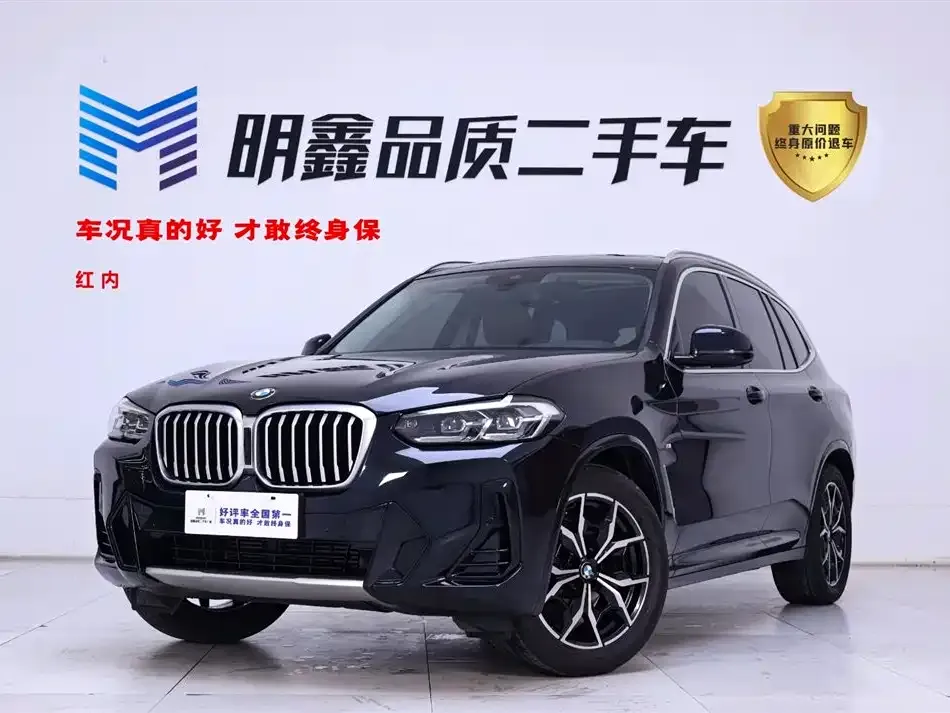 BMW X3 2022 из CN, фото 1