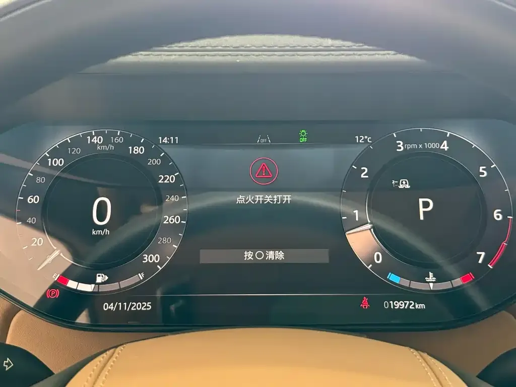 Land Rover Range Rover 2025 из CN, фото 8