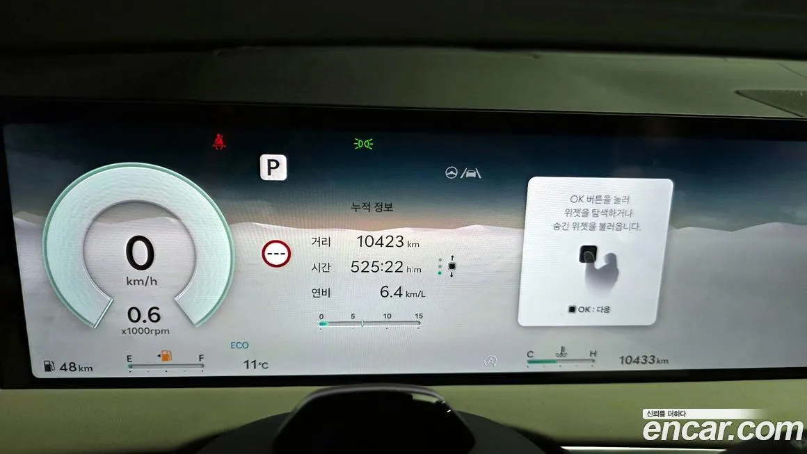 Genesis GV70 2025 из KR, фото 8