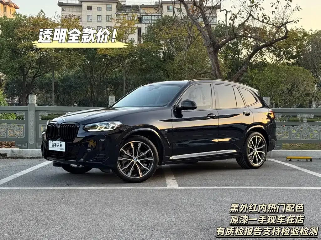BMW X3 2024 из CN, фото 1