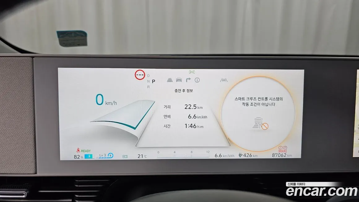 Hyundai Ioniq5 — фото 8