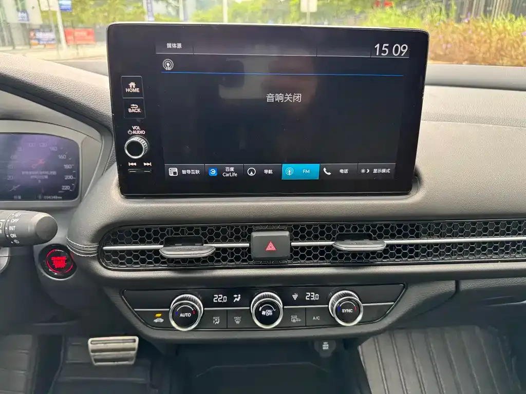 Honda ZR-V 2024 из CN, фото 9
