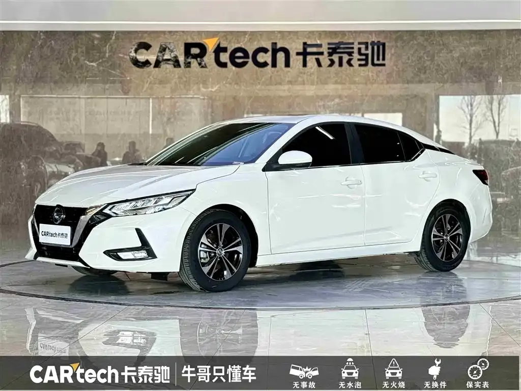 Nissan Sylphy 2021 из CN, фото 1