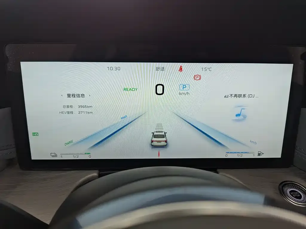 Hongqi H5 PHEV 2025 из CN, фото 5