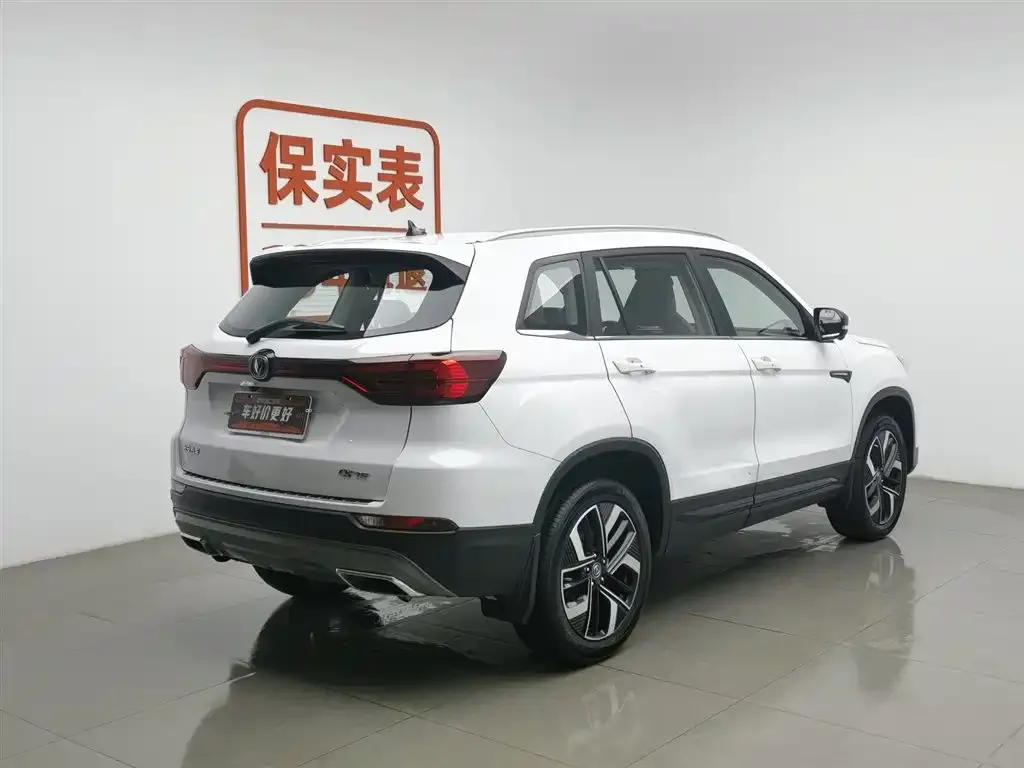 Changan CS75 2025 из CN, фото 2