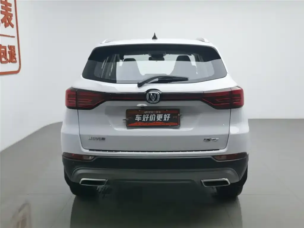Changan CS75 2025 из CN, фото 4