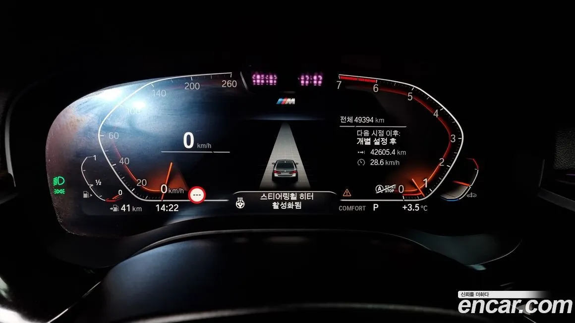 BMW 5-Series 2022 из KR, фото 8