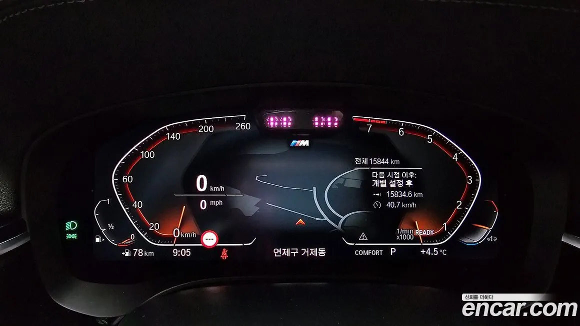 BMW Gran Turismo 2024 из KR, фото 8