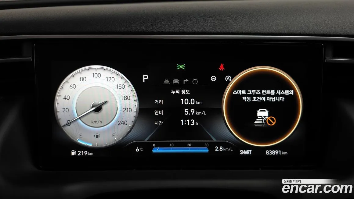 Hyundai Tucson 2021 из KR, фото 8