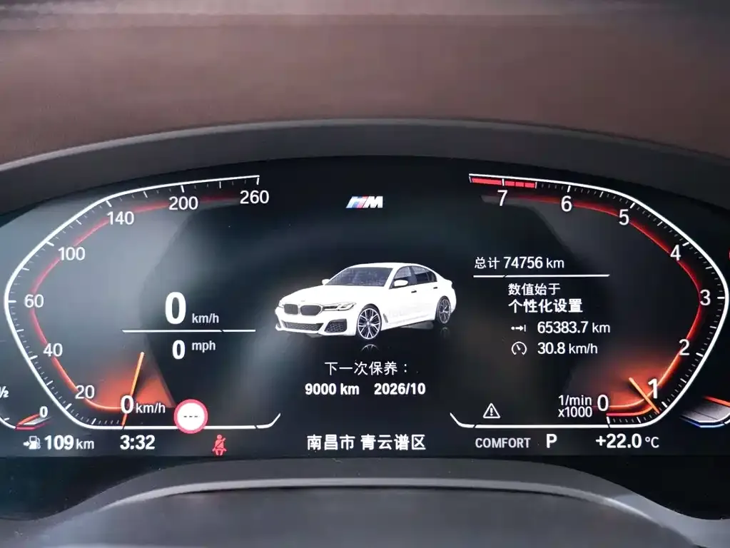 BMW 5 Series 2021 из CN, фото 6