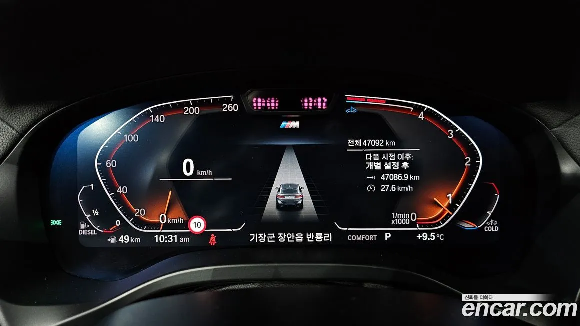 BMW X4 2022 из KR, фото 8