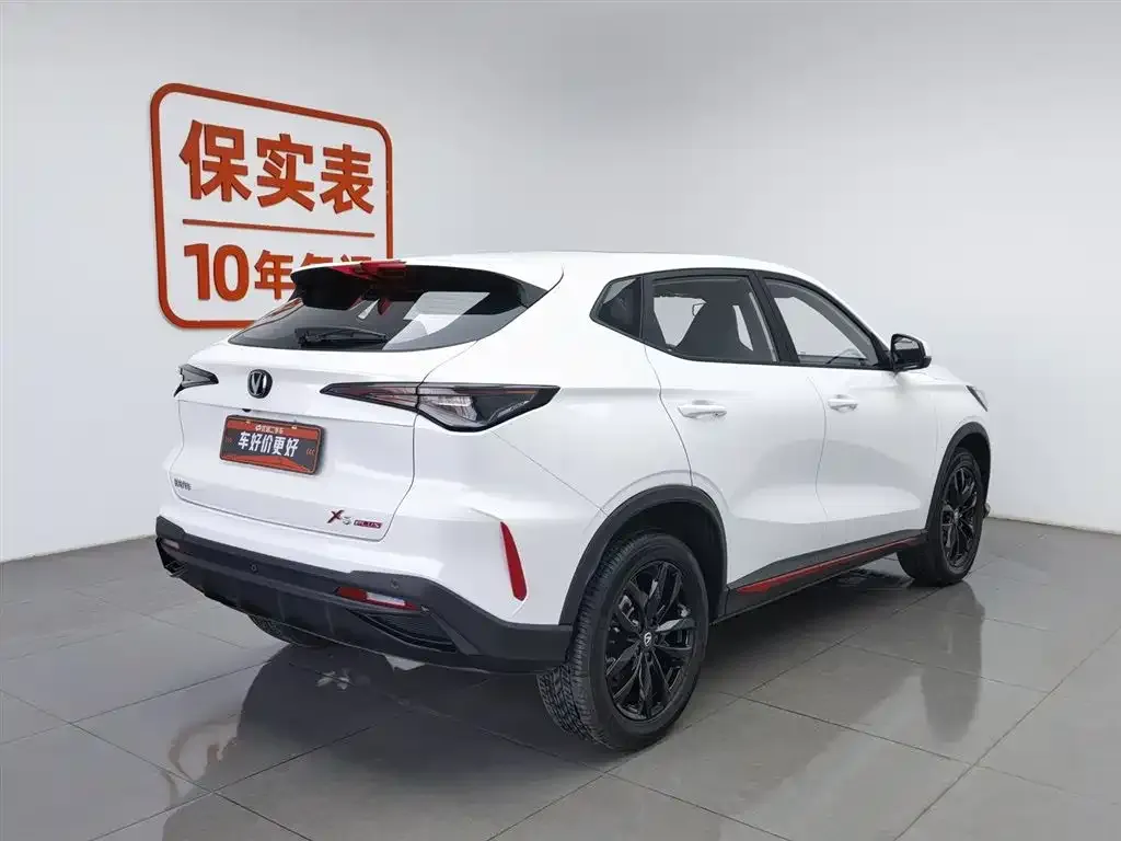 Changan X5 PLUS — фото 2