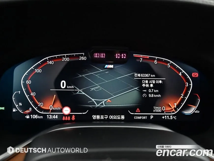BMW 7-Series 2022 из KR, фото 8