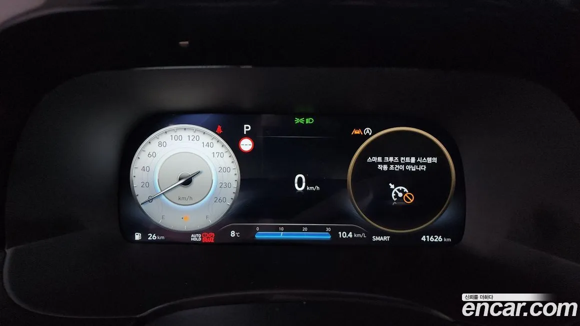 Hyundai Palisade 2024 из KR, фото 8