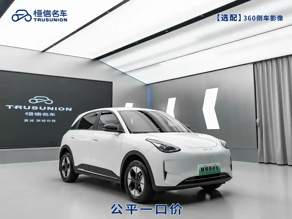 Geely Starburst 2025 из CN, фото 4