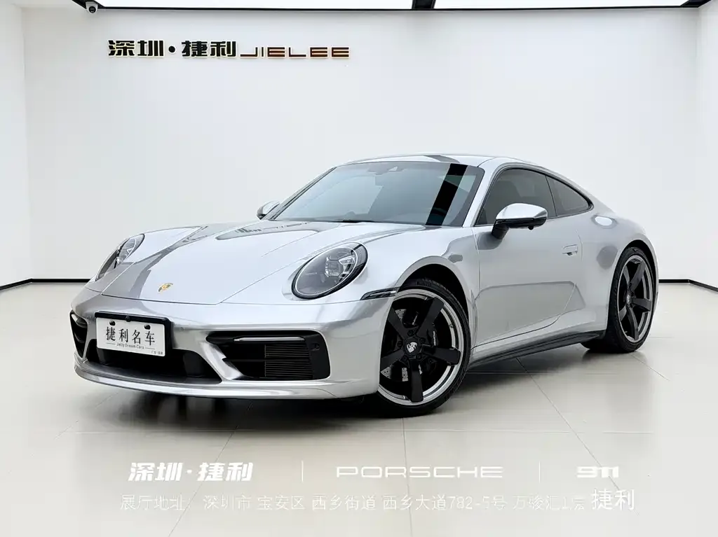 Porsche 911 2021 из CN, фото 1