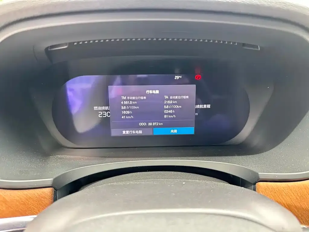 Volvo S90 PHEV 2024 из CN, фото 6