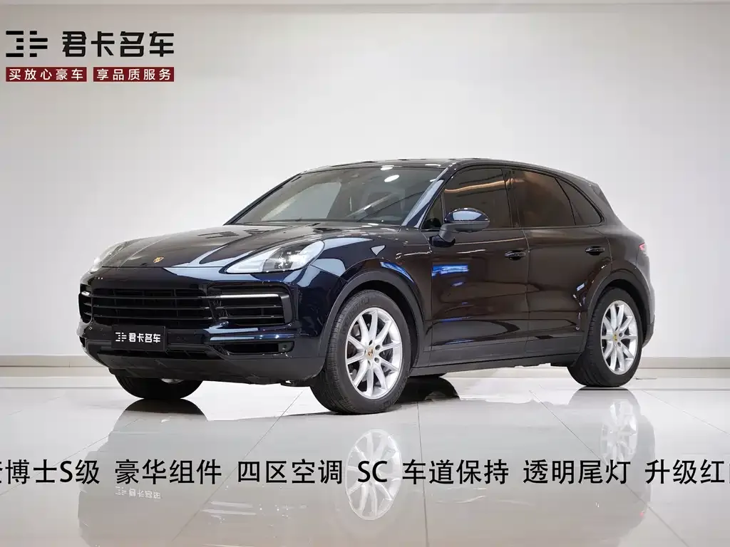 Porsche Cayenne 2022 из CN, фото 1