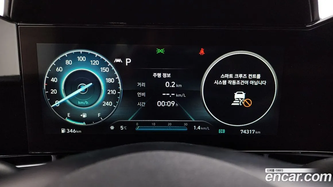 Hyundai AVANTE 2021 из KR, фото 8