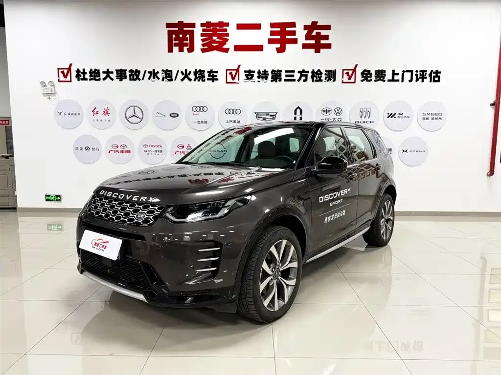 Land Rover Discovery Sport 2023 из CN, фото 1