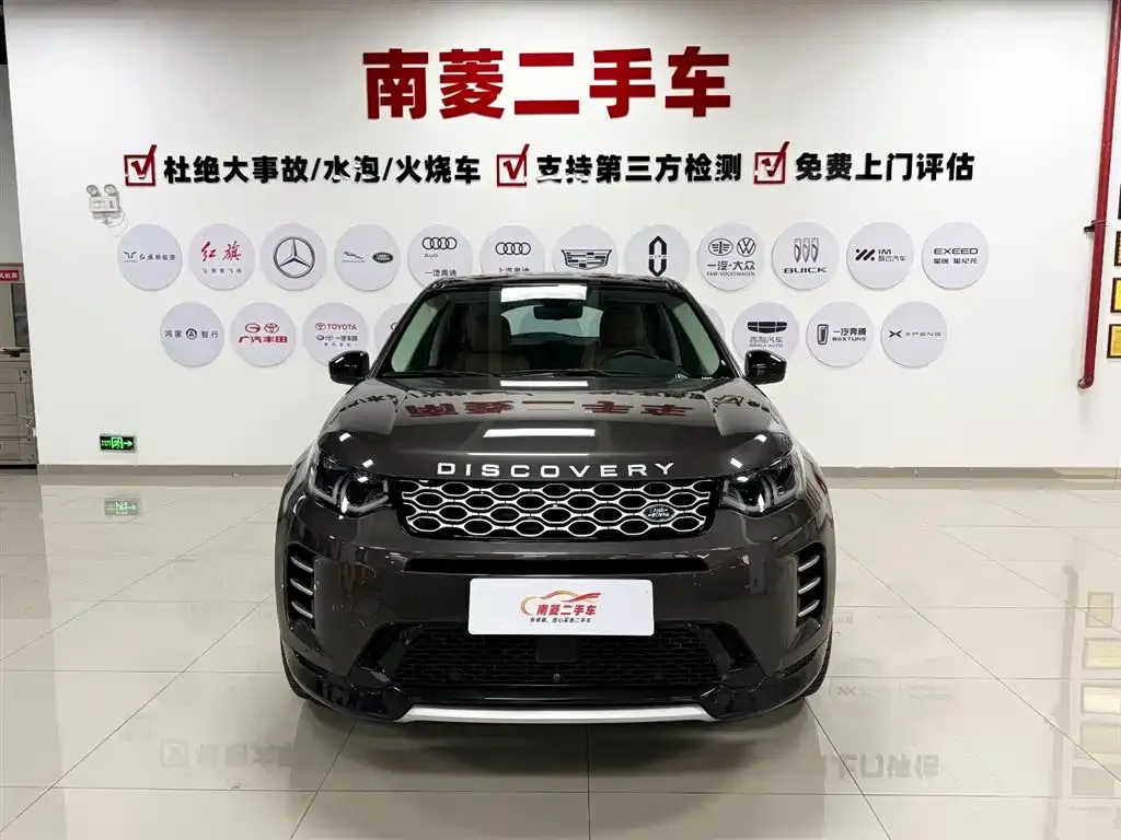 Land Rover Discovery Sport 2023 из CN, фото 2