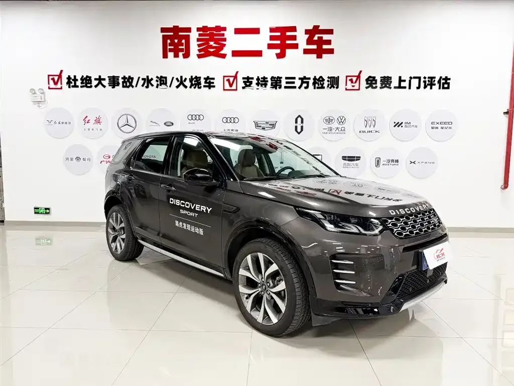 Land Rover Discovery Sport 2023 из CN, фото 3