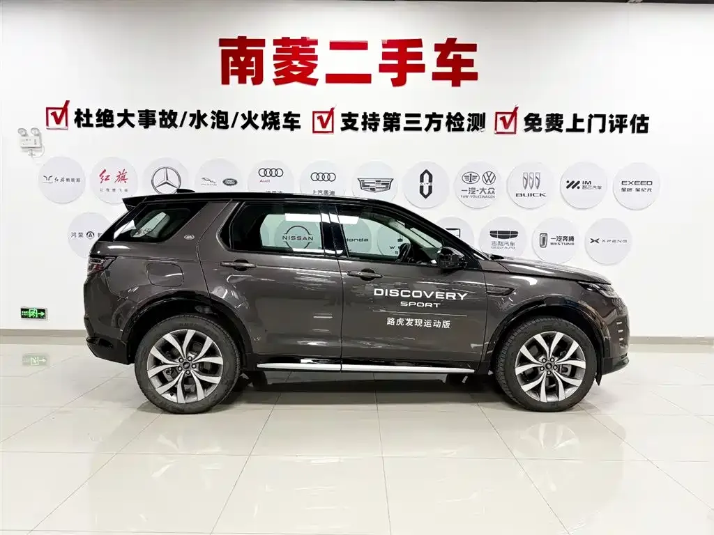 Land Rover Discovery Sport 2023 из CN, фото 4