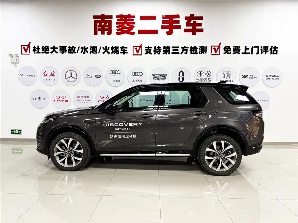 Land Rover Discovery Sport 2023 из CN, фото 5