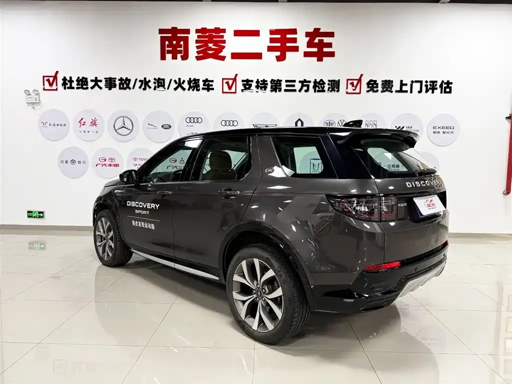 Land Rover Discovery Sport 2023 из CN, фото 6