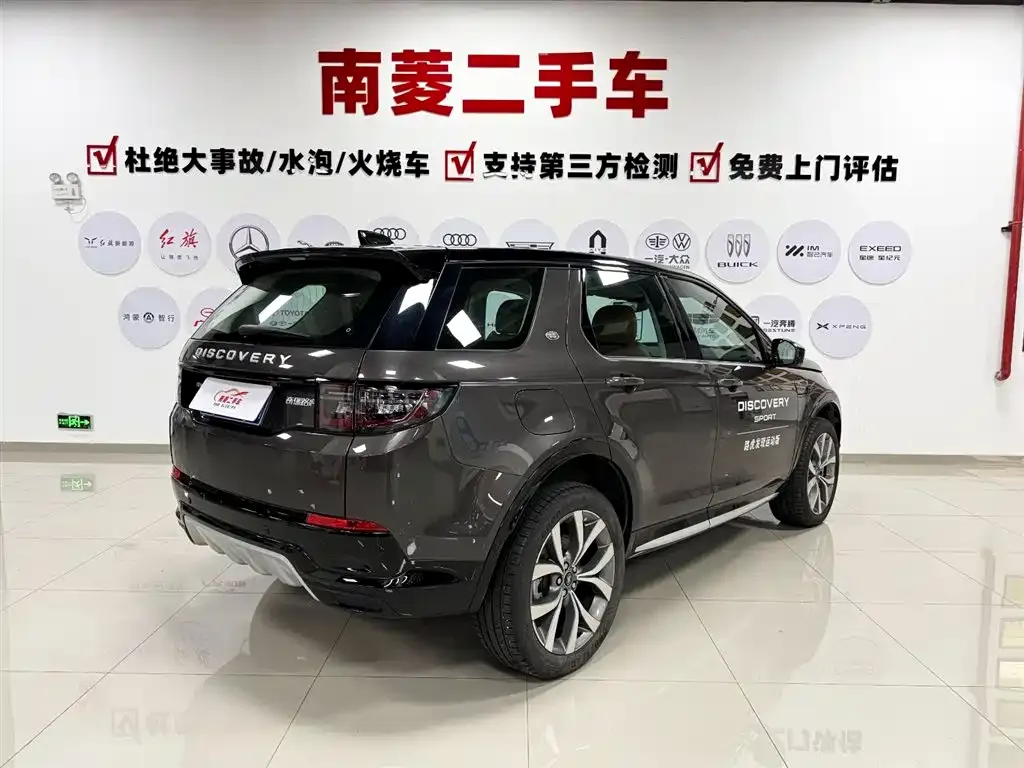 Land Rover Discovery Sport 2023 из CN, фото 7
