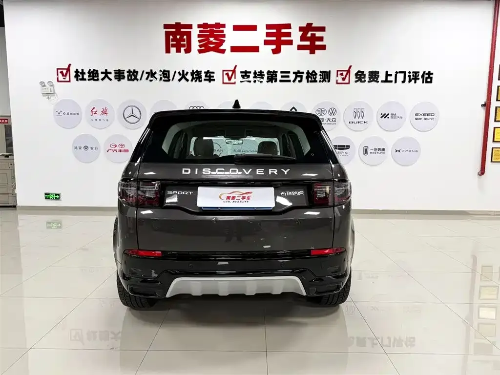 Land Rover Discovery Sport 2023 из CN, фото 8