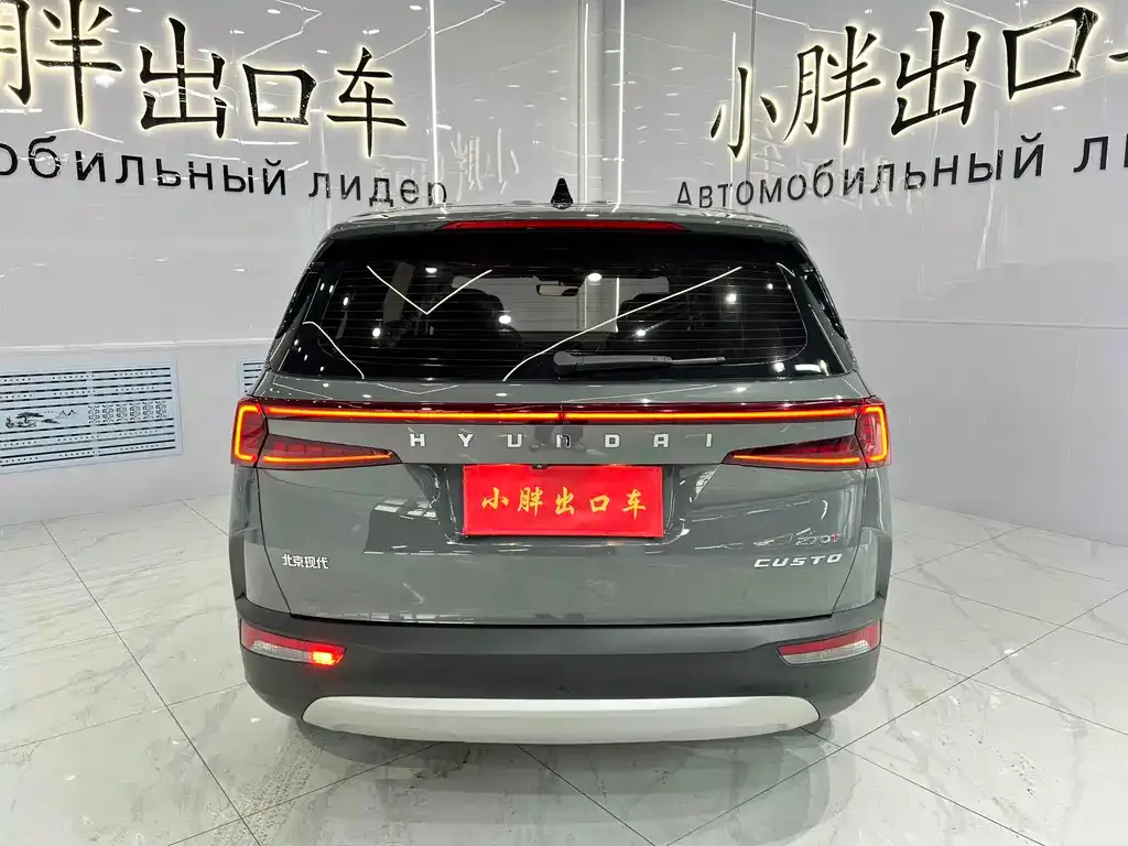 Hyundai Custo — фото 4