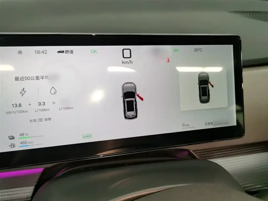 BYD Seal 05 DM-i — фото 4