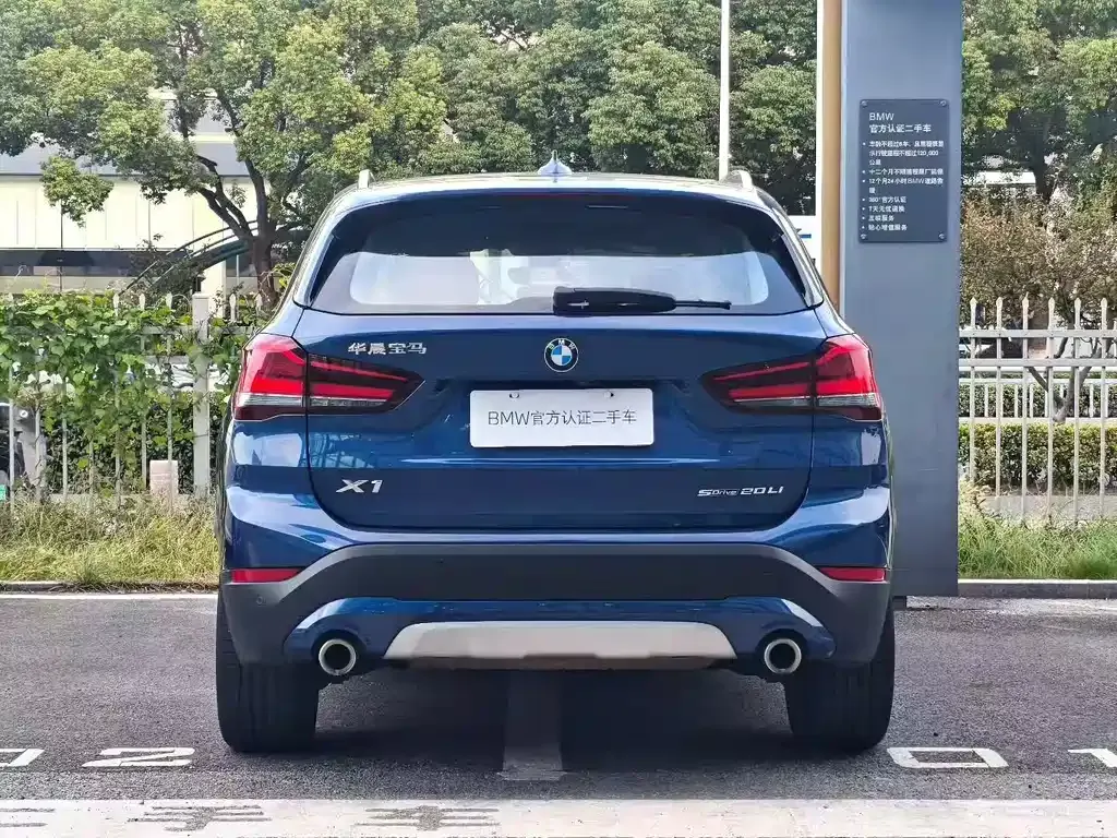 BMW X1 2022 из CN, фото 5