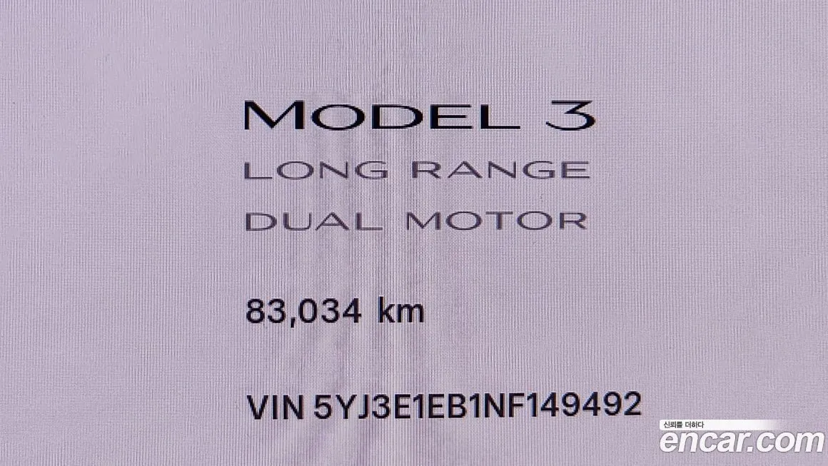 Tesla Model 3 2022 из KR, фото 8