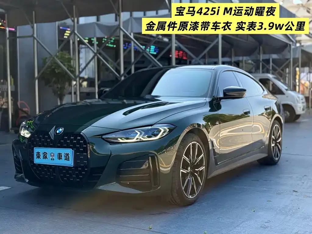 BMW 4 Series — фото 1