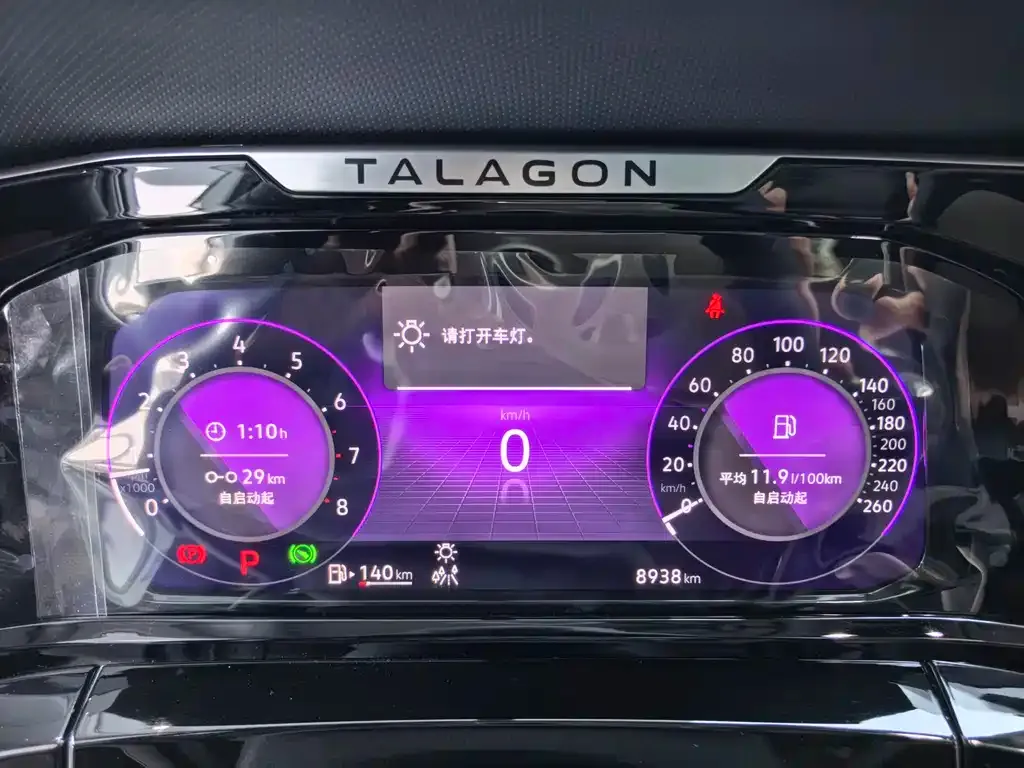Volkswagen Talagon 2025 из CN, фото 7