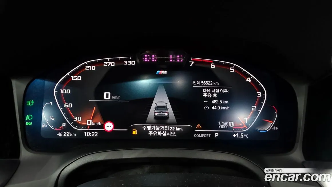 BMW 4-Series 2022 из KR, фото 8