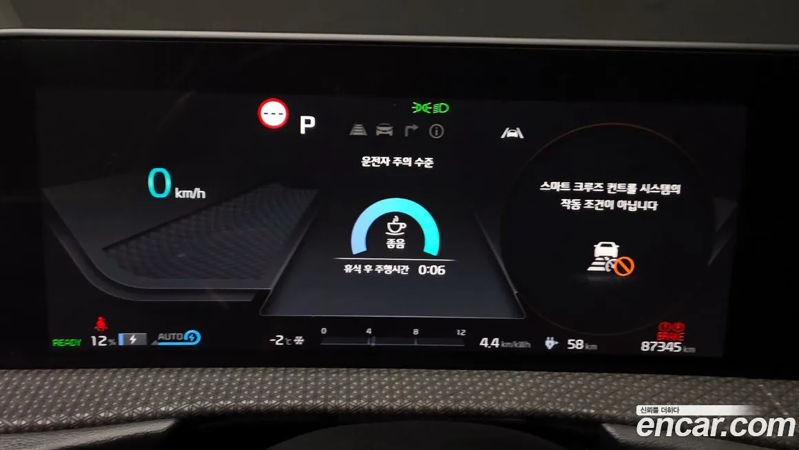 Kia EV6 — фото 8